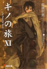 BUY NEW kino no tabi - 151943 Premium Anime Print Poster