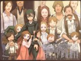 BUY NEW kino no tabi - 151948 Premium Anime Print Poster