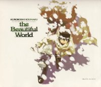 BUY NEW kino no tabi - 153744 Premium Anime Print Poster
