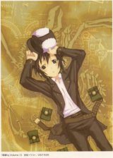BUY NEW kino no tabi - 153747 Premium Anime Print Poster