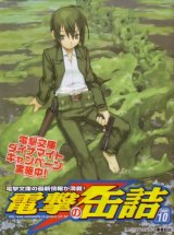 BUY NEW kino no tabi - 26595 Premium Anime Print Poster