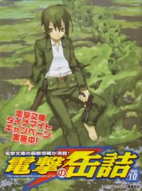 BUY NEW kino no tabi - 26595 Premium Anime Print Poster