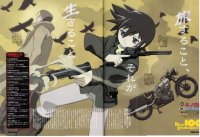 BUY NEW kino no tabi - 3112 Premium Anime Print Poster