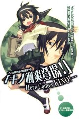 BUY NEW kino no tabi - 39988 Premium Anime Print Poster
