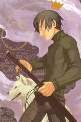 BUY NEW kino no tabi - 6078 Premium Anime Print Poster
