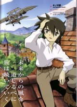 BUY NEW kino no tabi - 6386 Premium Anime Print Poster