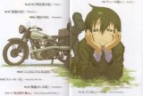 BUY NEW kino no tabi - 94821 Premium Anime Print Poster