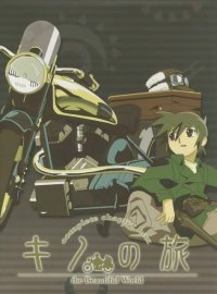 BUY NEW kino no tabi - 97742 Premium Anime Print Poster