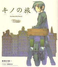 BUY NEW kino no tabi - 9872 Premium Anime Print Poster