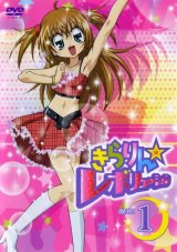 BUY NEW kirarin revolution - 112031 Premium Anime Print Poster