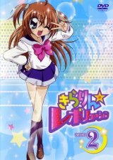 BUY NEW kirarin revolution - 112032 Premium Anime Print Poster