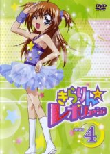 BUY NEW kirarin revolution - 112034 Premium Anime Print Poster