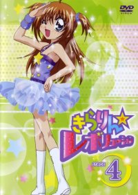 BUY NEW kirarin revolution - 112034 Premium Anime Print Poster