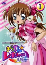 BUY NEW kirarin revolution - 147902 Premium Anime Print Poster