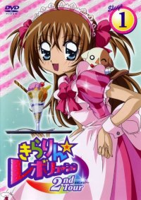 BUY NEW kirarin revolution - 147902 Premium Anime Print Poster