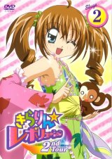 BUY NEW kirarin revolution - 153359 Premium Anime Print Poster