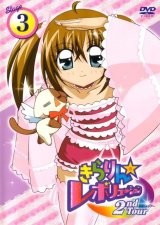 BUY NEW kirarin revolution - 157039 Premium Anime Print Poster