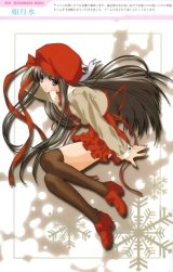 BUY NEW kisaragi mizu - 125530 Premium Anime Print Poster