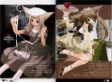 BUY NEW kisaragi mizu - 126423 Premium Anime Print Poster