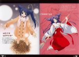 BUY NEW kisaragi mizu - 126424 Premium Anime Print Poster