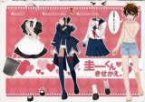 BUY NEW kisaragi mizu - 161572 Premium Anime Print Poster