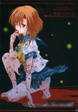 BUY NEW kisaragi mizu - 161576 Premium Anime Print Poster