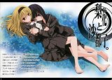BUY NEW kisaragi mizu - 165511 Premium Anime Print Poster