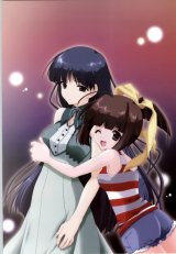 BUY NEW kisaragi mizu - 191590 Premium Anime Print Poster