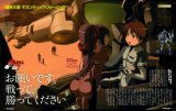 BUY NEW kishin taisen gigantic formula - 114773 Premium Anime Print Poster