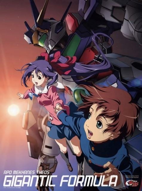 BUY NEW kishin taisen gigantic formula - 121627 Premium Anime Print Poster kishin taisen gigantic formula - 121627 image