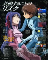 BUY NEW kishin taisen gigantic formula - 125339 Premium Anime Print Poster