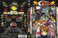 BUY NEW kishin taisen gigantic formula - 140502 Premium Anime Print Poster