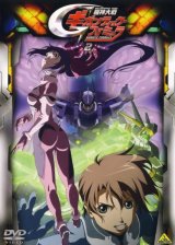 BUY NEW kishin taisen gigantic formula - 152245 Premium Anime Print Poster