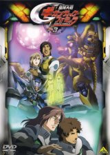 BUY NEW kishin taisen gigantic formula - 152247 Premium Anime Print Poster