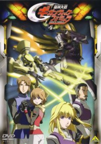 BUY NEW kishin taisen gigantic formula - 152315 Premium Anime Print Poster