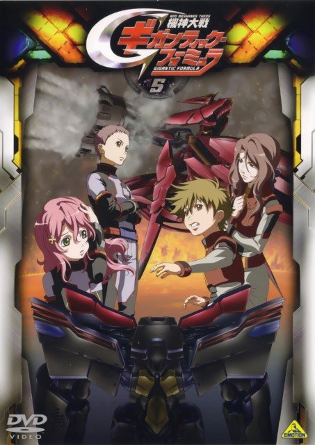BUY NEW kishin taisen gigantic formula - 156560 Premium Anime Print Poster kishin taisen gigantic formula - 156560 image