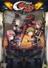 BUY NEW kishin taisen gigantic formula - 156560 Premium Anime Print Poster