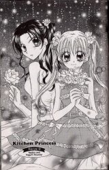 BUY NEW kitchen princess - 153945 Premium Anime Print Poster