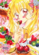 BUY NEW kitchen princess - 162120 Premium Anime Print Poster