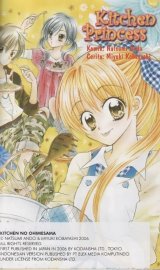 BUY NEW kitchen princess - 162856 Premium Anime Print Poster