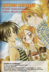 BUY NEW kitchen princess - 166759 Premium Anime Print Poster