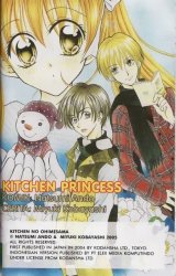 BUY NEW kitchen princess - 166900 Premium Anime Print Poster