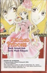 BUY NEW kitchen princess - 166904 Premium Anime Print Poster
