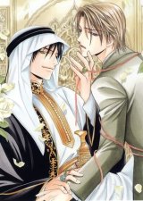 BUY NEW kizoku to nessa no ouji - 39889 Premium Anime Print Poster