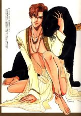 BUY NEW kizuna - 130681 Premium Anime Print Poster