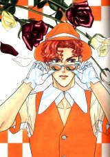 BUY NEW kizuna - 142833 Premium Anime Print Poster