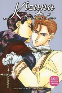 BUY NEW kizuna - 159258 Premium Anime Print Poster
