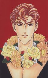 BUY NEW kizuna - 82802 Premium Anime Print Poster