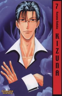 BUY NEW kizuna - 83020 Premium Anime Print Poster