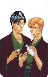 BUY NEW kizuna - 83023 Premium Anime Print Poster